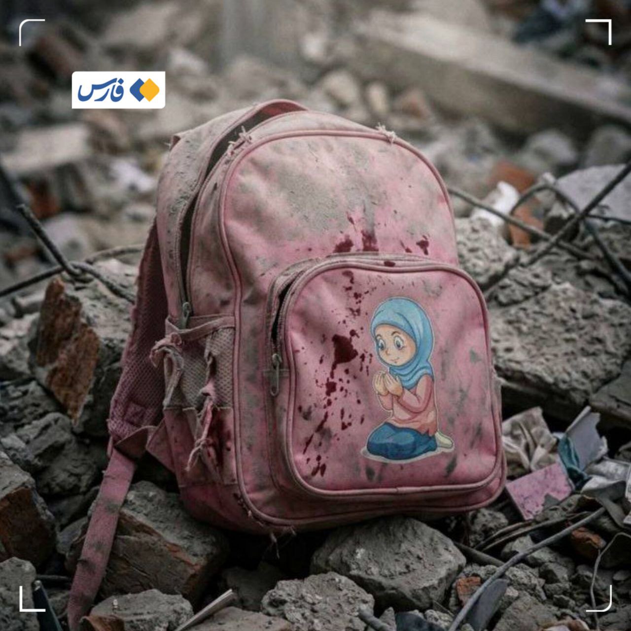 Illegaler Krieg gegen den Iran